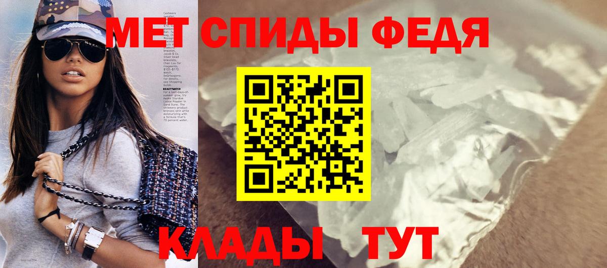 Амфетамин Premium  Вход с VPN  Амфетамин  АМФ  Трёхгорный 