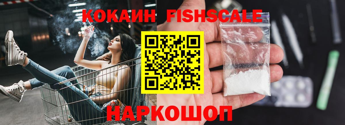 Конопля  Вход с VPN  ТГК  LSD-25  Cocaine  Трёхгорный  ГАШИШ  Меф МЯУ МЯУ   ЭКСТАЗИ  Кокаин  Амфетамин  