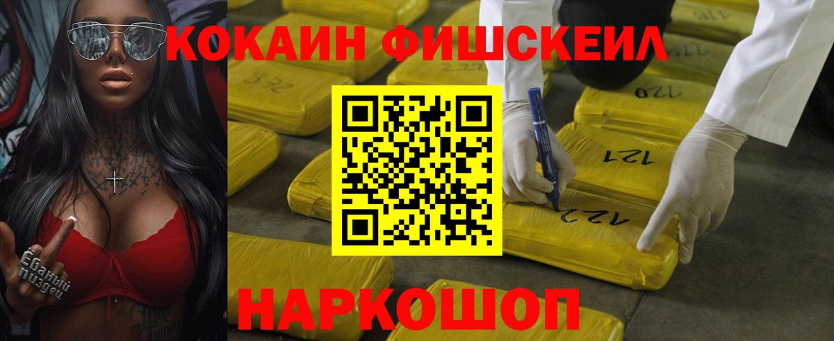 Кокаин Columbia Трёхгорный