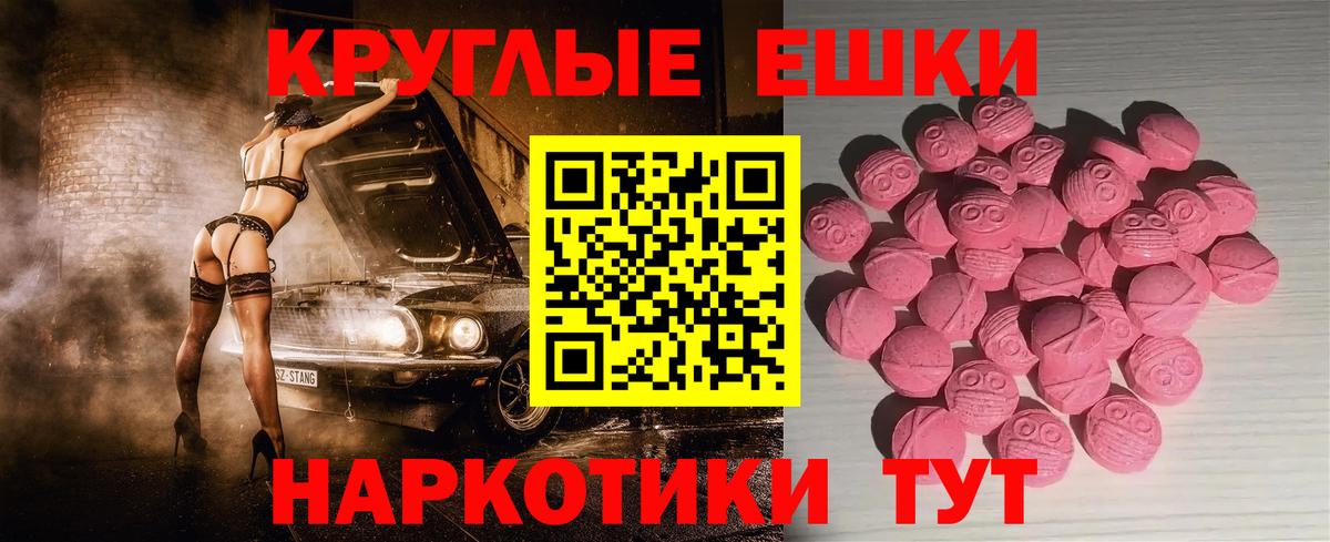 Каннабис Трёхгорный