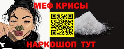 молекула духа Наро-Фоминск