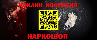 скорость Новокубанск