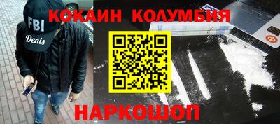 соль курить ск Новозыбков