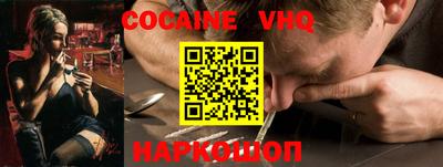 скорость Новокубанск
