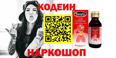 соль ск Нарткала