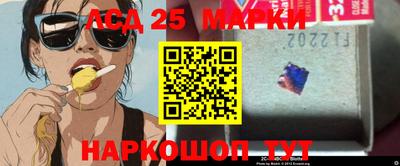 молекула духа Наро-Фоминск