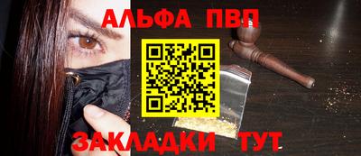 молекула духа Наро-Фоминск