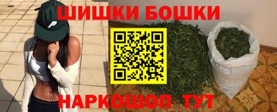 молекула духа Наро-Фоминск