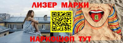 соль ск Нарткала