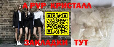 соль курить ск Новозыбков