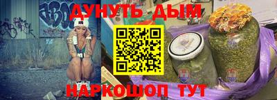 соль ск Новодвинск