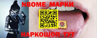 молекула духа Наро-Фоминск