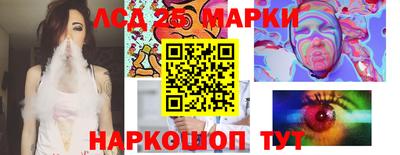 молекула духа Наро-Фоминск