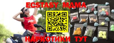 соль ск Новодвинск