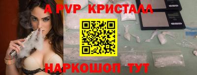 скорость Новокубанск
