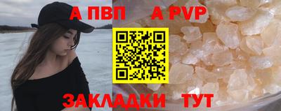 соль курить ск Новозыбков