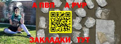 соль ск Нарткала