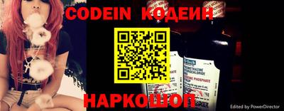 молекула духа Наро-Фоминск