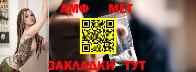 соль ск Нарткала
