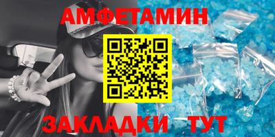 соль ск Новодвинск