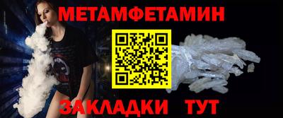 молекула духа Наро-Фоминск