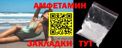 соль ск Новодвинск