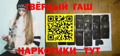 молекула духа Наро-Фоминск