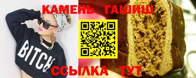 молекула духа Наро-Фоминск