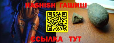 соль курить ск Новозыбков