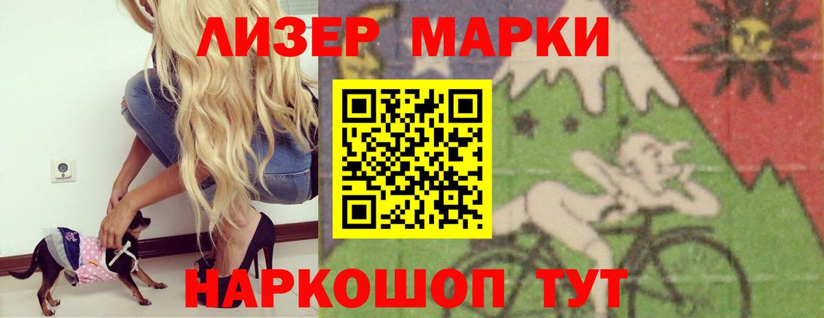 Лсд 25 экстази ecstasy Трёхгорный