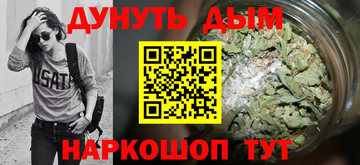 Трёхгорный  Марихуана VHQ  Вход с VPN  Бошки Шишки AK-47  Бошки Шишки сатива 
